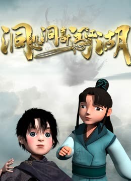 50英尺高的啦啦队长