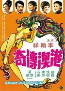 500篇艳妇短篇合换爱视频