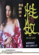 50多岁岳不让我戴套